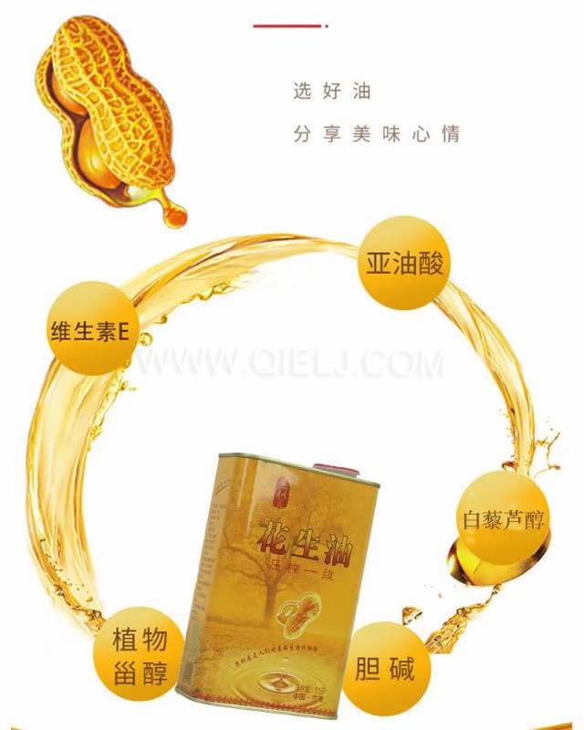 企鵝機械提供全套花生油提取設備，服務周到獲稱贊(圖2)
